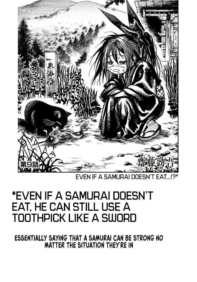 Samurai In Another World Chapter 9 - Page 31 in English