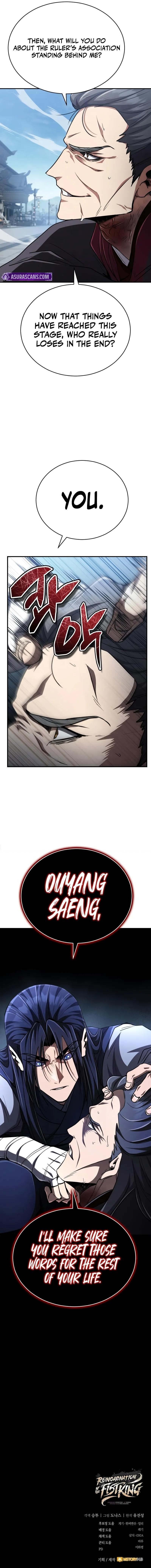 Reincarnation of the Fist King Chapter 17 - Page 16 in English