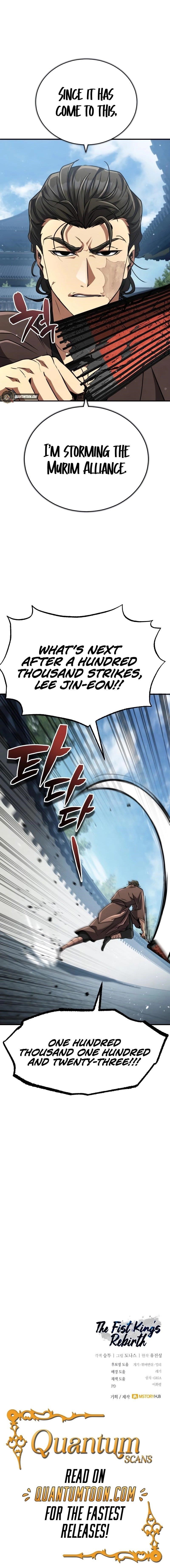 Reincarnation of the Fist King Chapter 19 - Page 16 in English