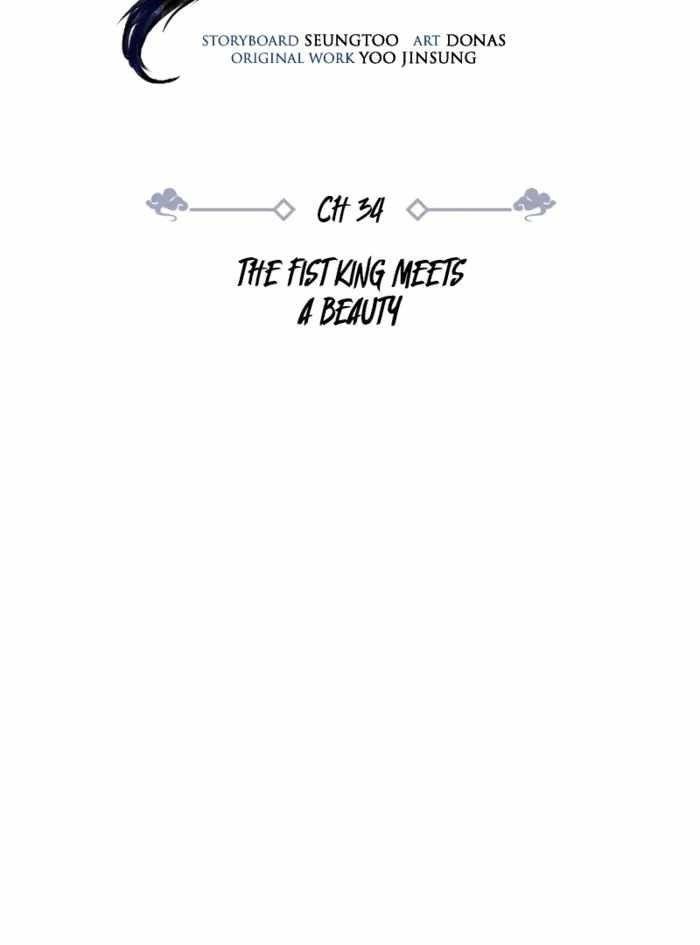 Reincarnation of the Fist King Chapter 34 - Page 120 in English