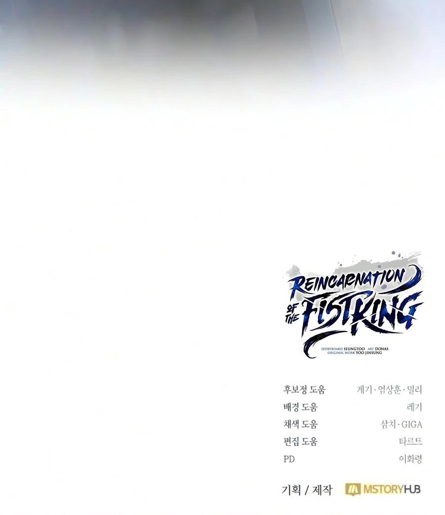 Reincarnation of the Fist King Chapter 51 - Page 21 in English