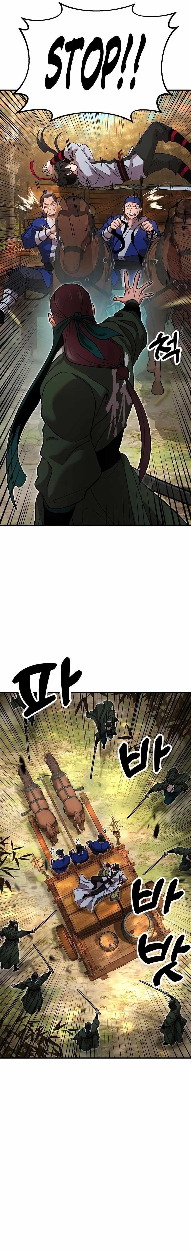 Chronicles of the Lazy Sovereign Chapter 16 - Page 7 in English