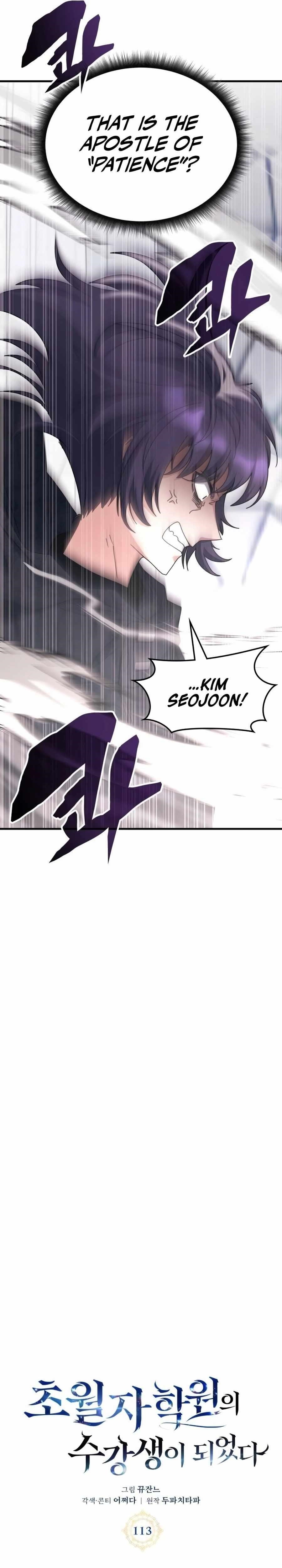 Transcension Academy Chapter 113 - Page 6 in English