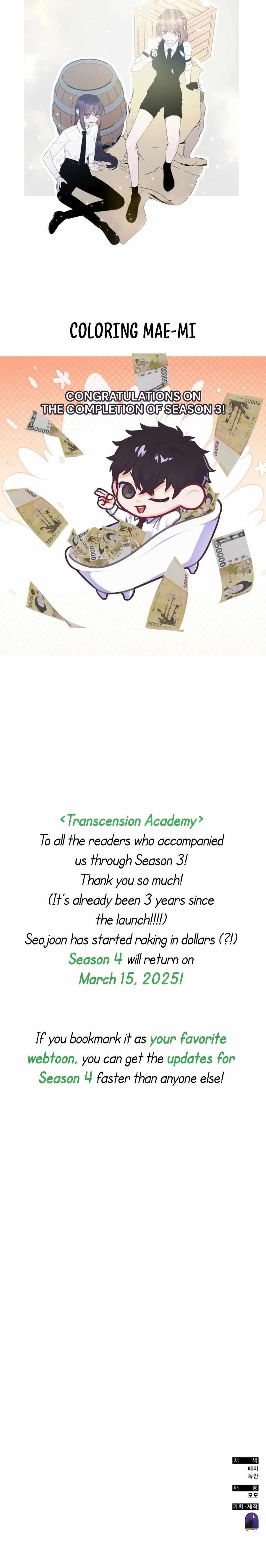 Transcension Academy Chapter 148 - Page 13 in English