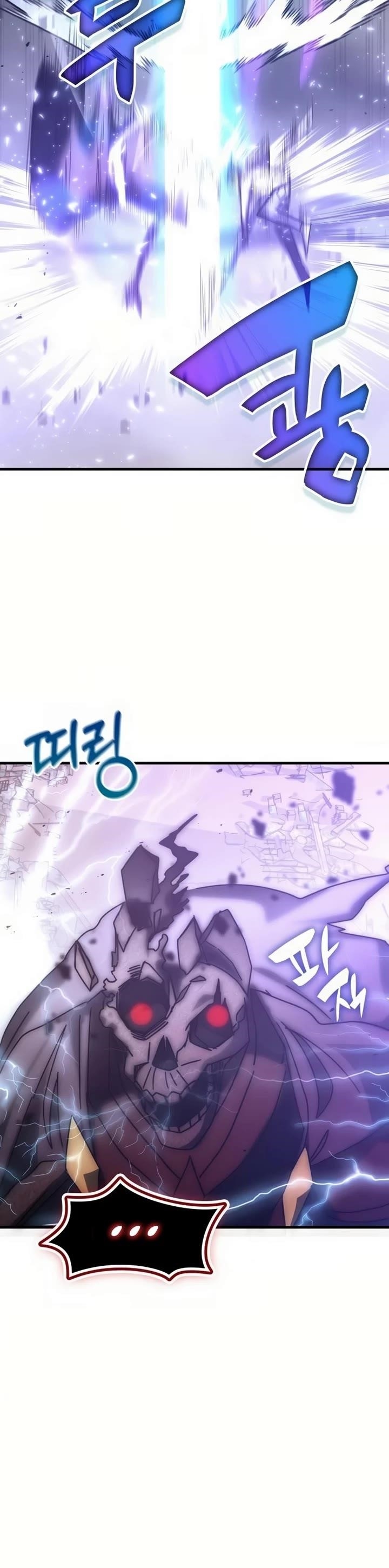 Transcension Academy Chapter 151 - Page 44 in English
