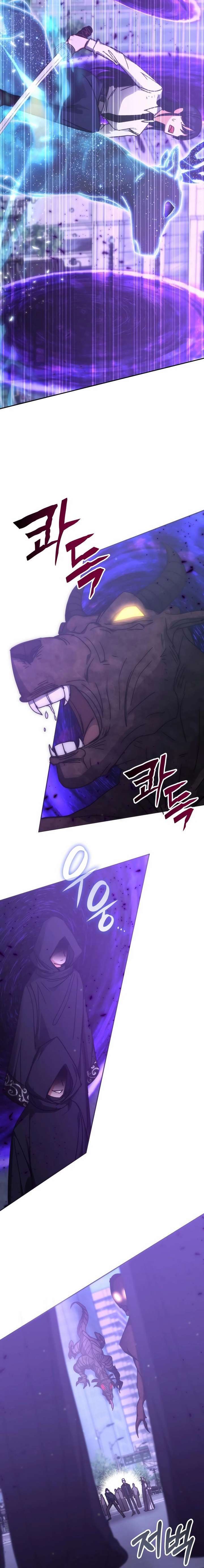 Transcension Academy Chapter 193 - Page 14 in English