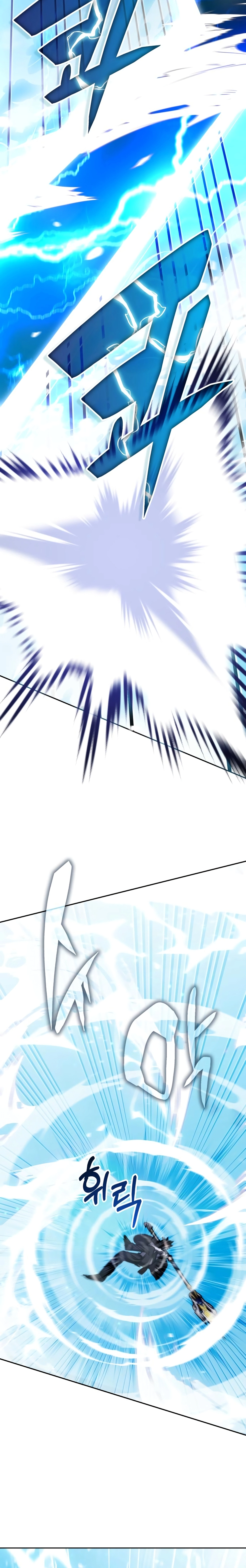 Transcension Academy Chapter 195 - Page 4 in English