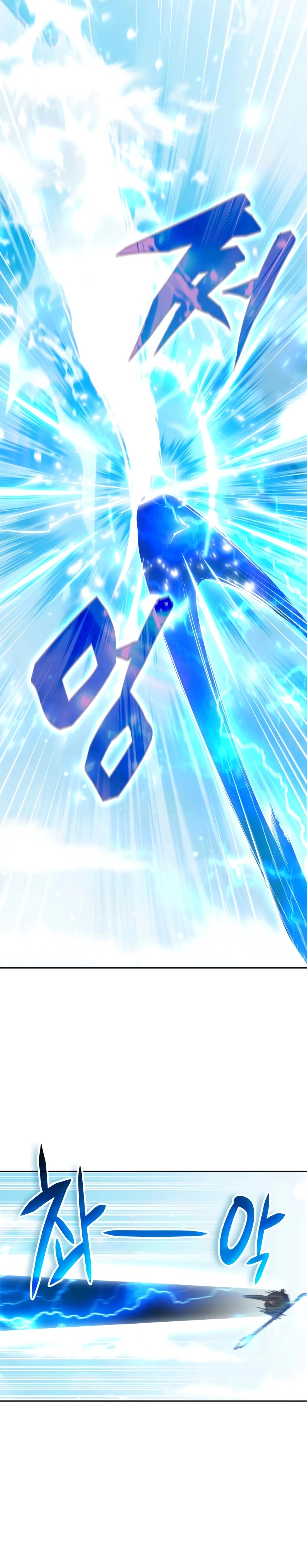 Transcension Academy Chapter 195 - Page 5 in English