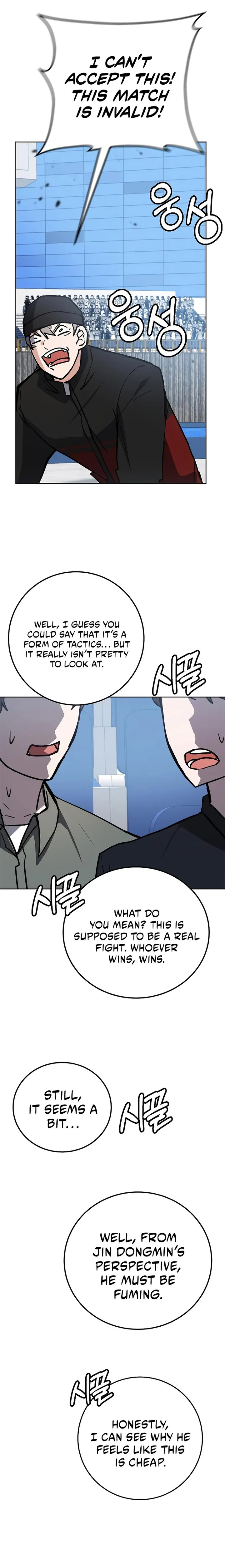 Transcension Academy Chapter 34 - Page 23 in English