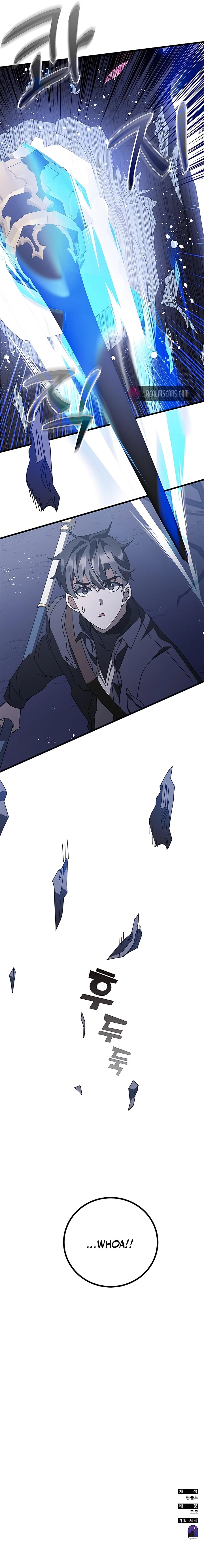 Transcension Academy Chapter 46 - Page 18 in English