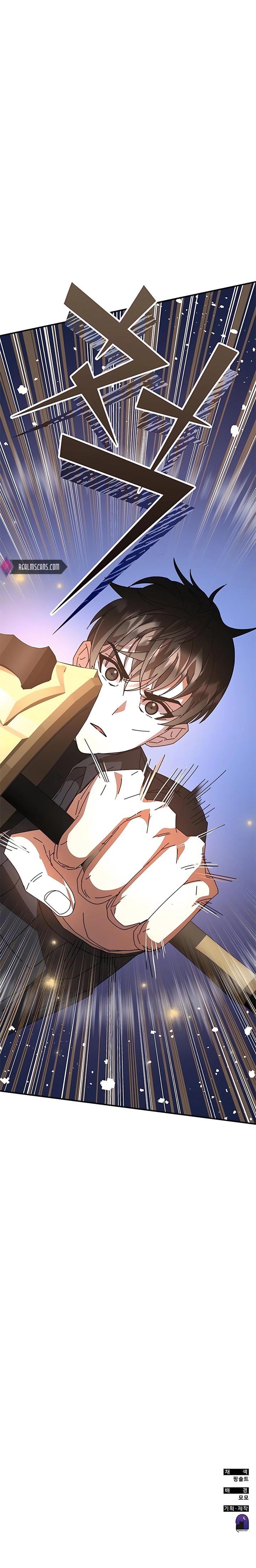 Transcension Academy Chapter 47 - Page 19 in English