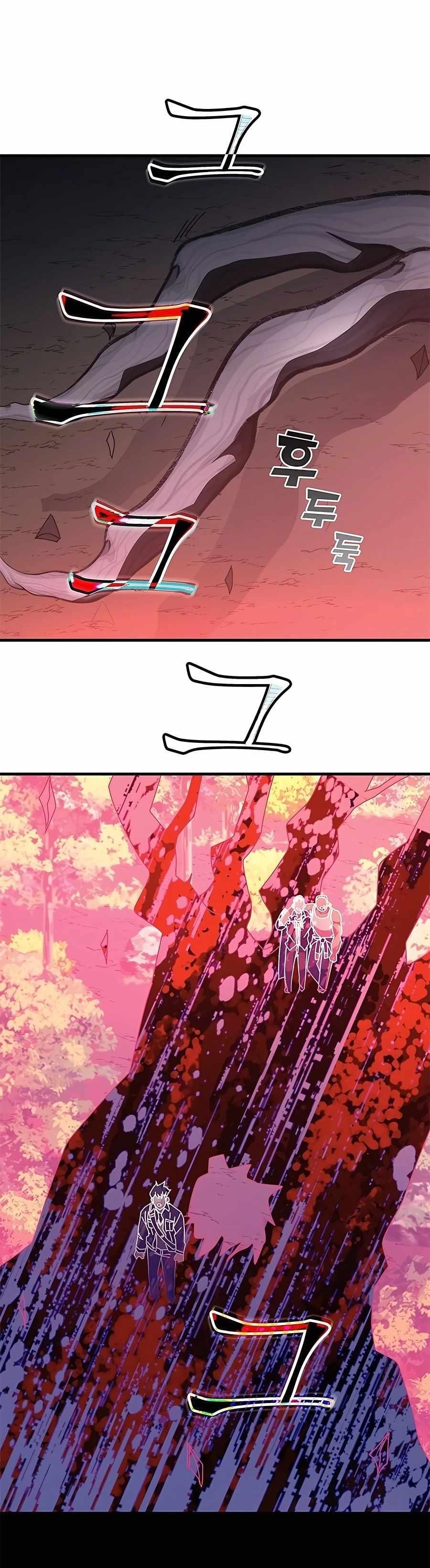 Transcension Academy Chapter 50 - Page 26 in English