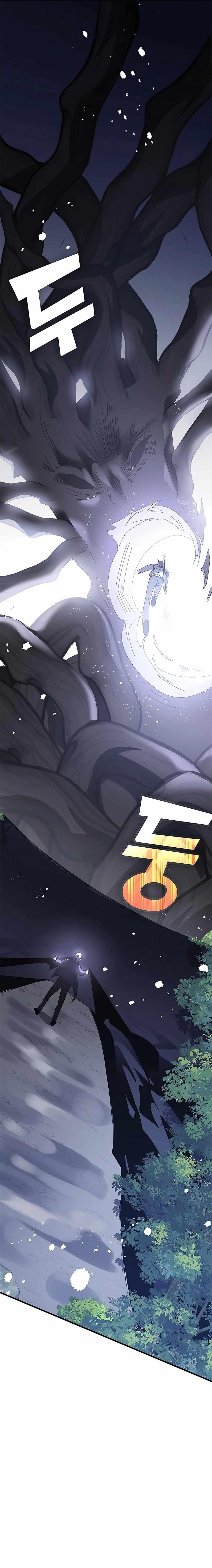 Transcension Academy Chapter 52 - Page 22 in English