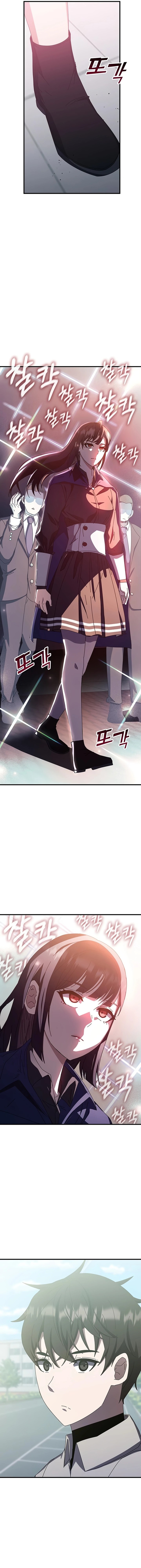 Transcension Academy Chapter 66 - Page 22 in English