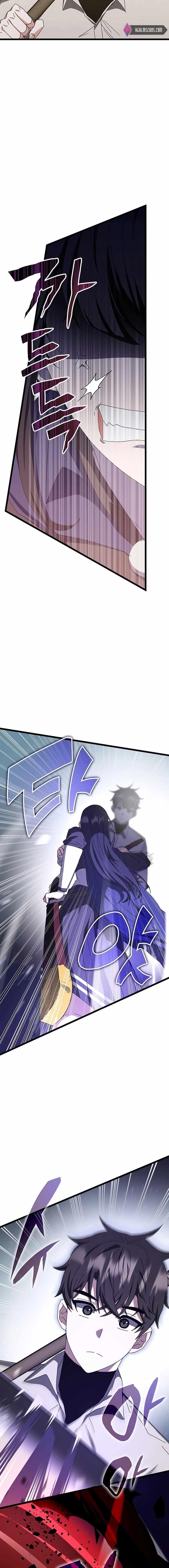 Transcension Academy Chapter 70 - Page 15 in English