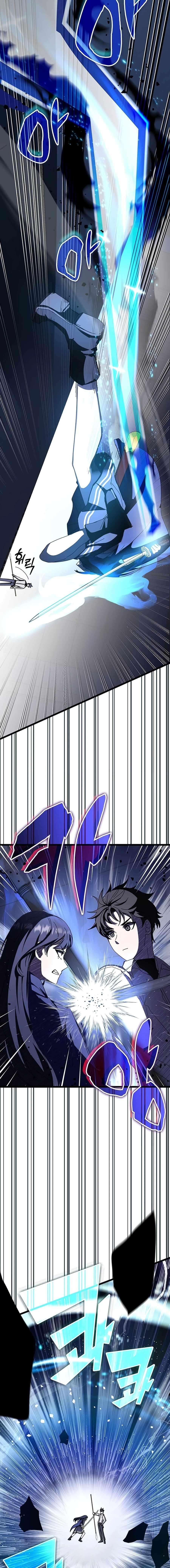 Transcension Academy Chapter 70 - Page 22 in English