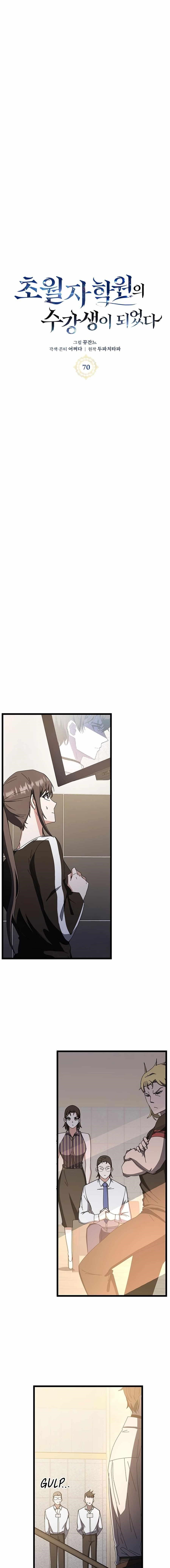 Transcension Academy Chapter 70 - Page 6 in English
