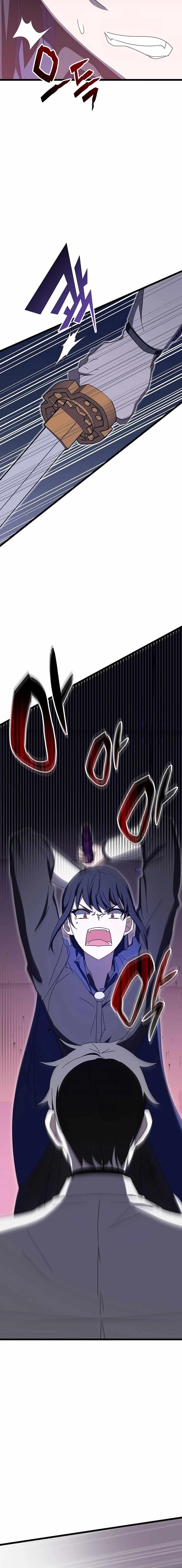 Transcension Academy Chapter 71 - Page 15 in English
