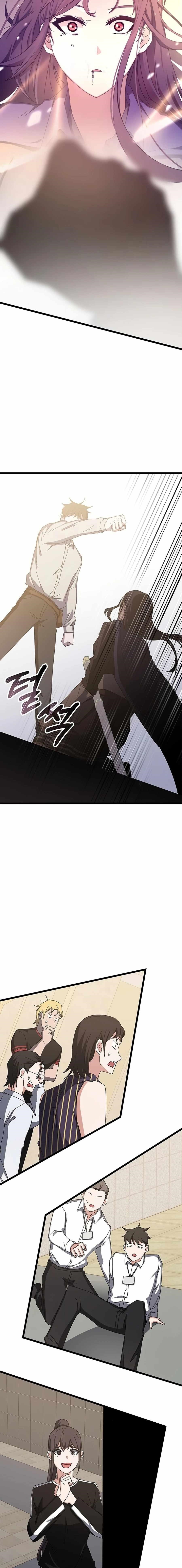 Transcension Academy Chapter 71 - Page 29 in English