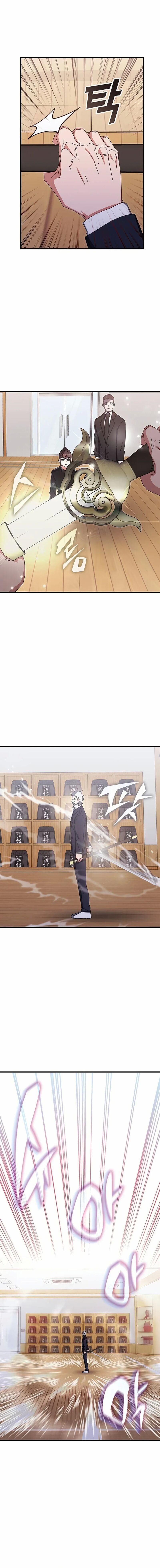 Transcension Academy Chapter 78 - Page 14 in English