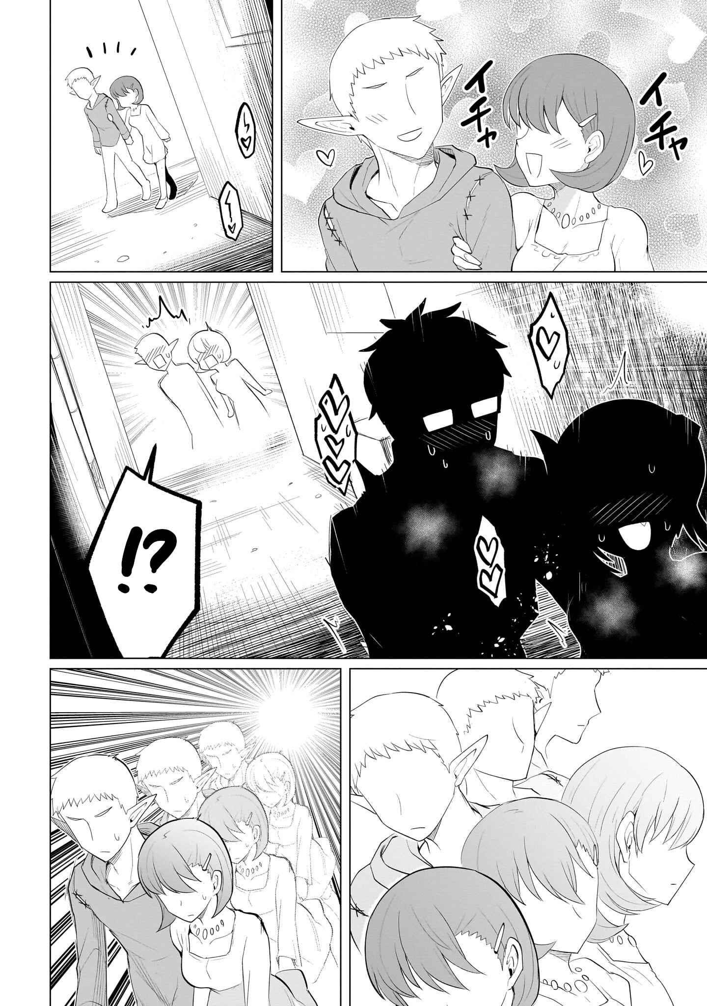I’m Dating a Dark Summoner Chapter 20 - Page 12 in English
