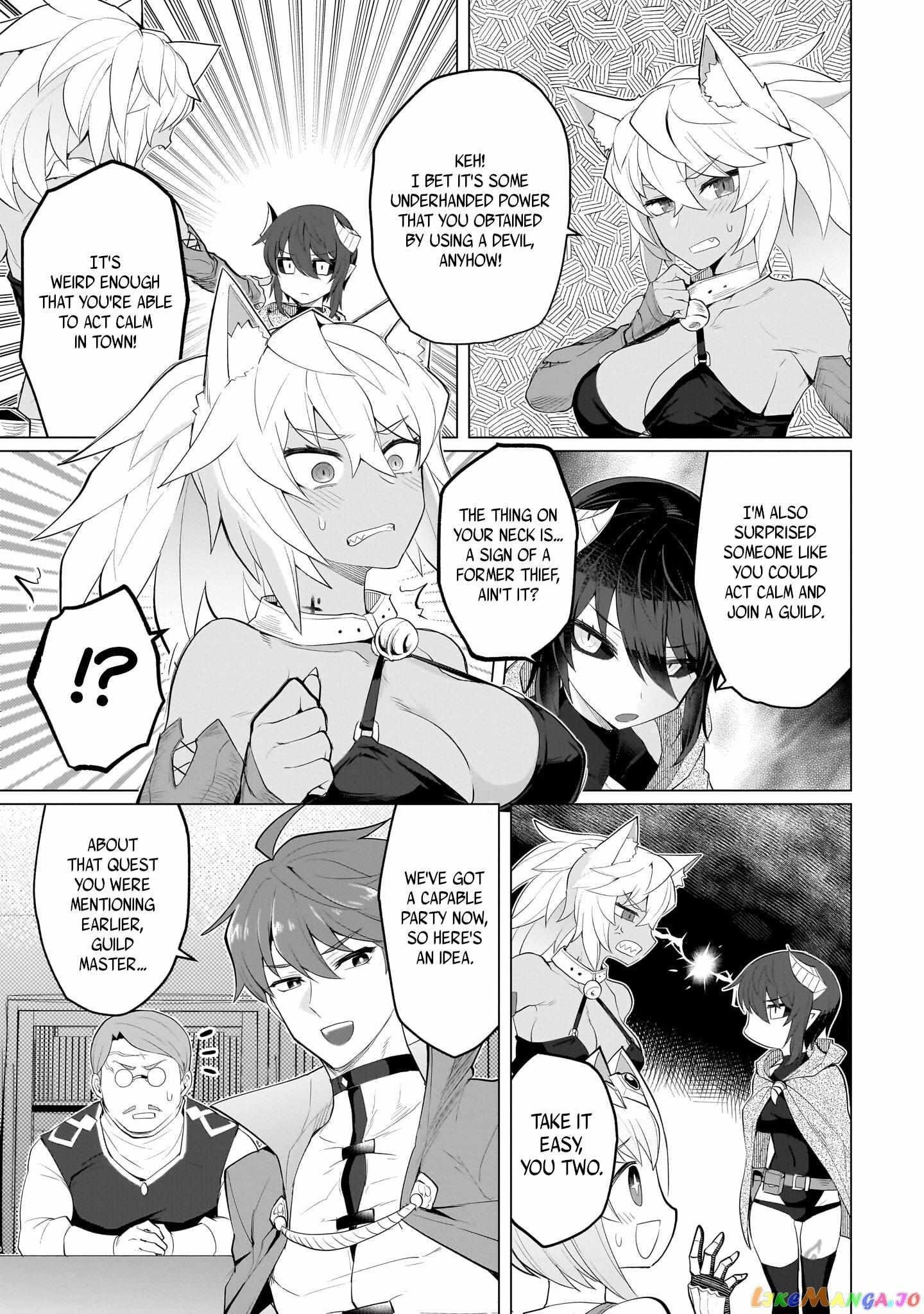 I’m Dating a Dark Summoner Chapter 21 - Page 7 in English