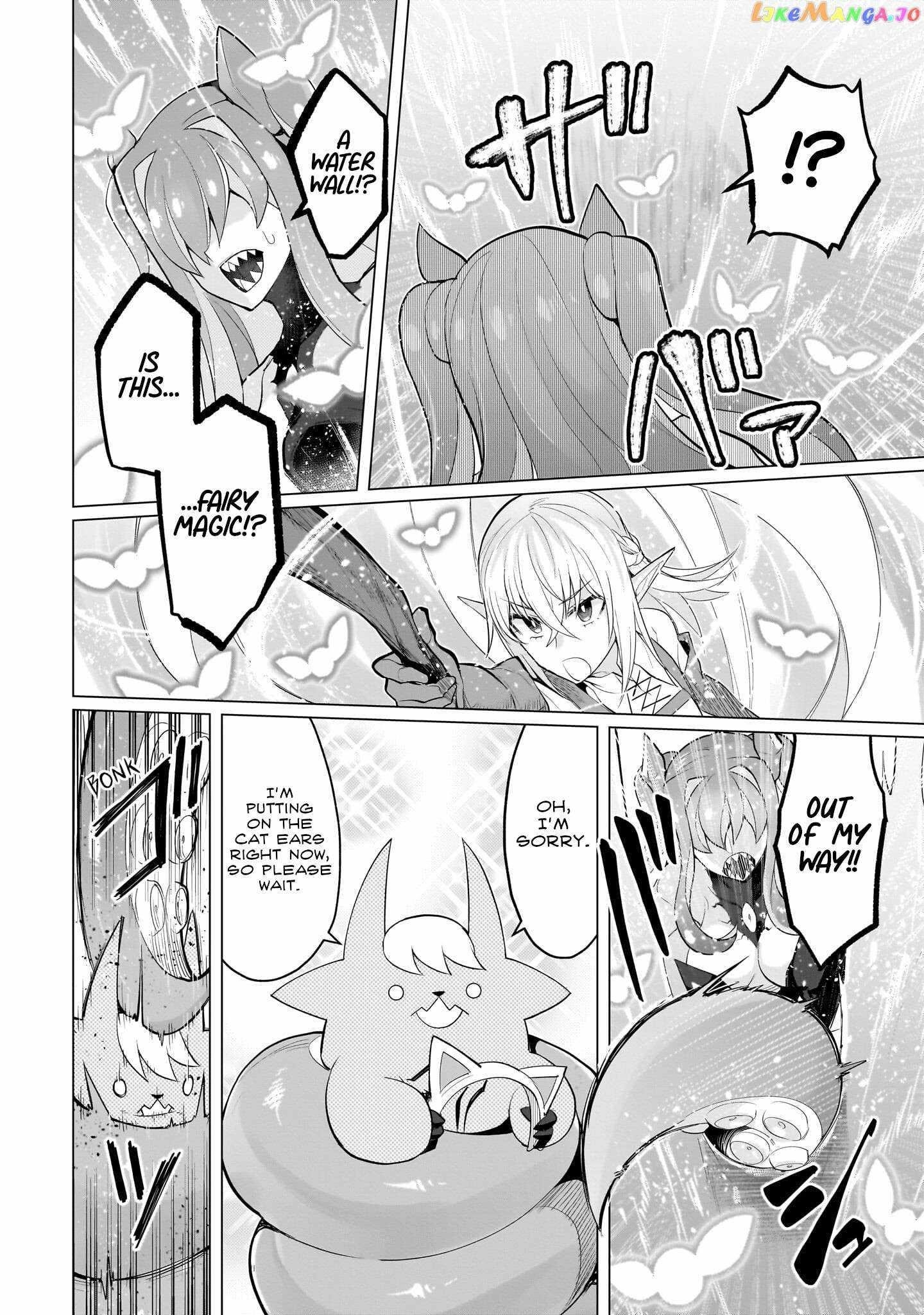 I’m Dating a Dark Summoner Chapter 22 - Page 8 in English