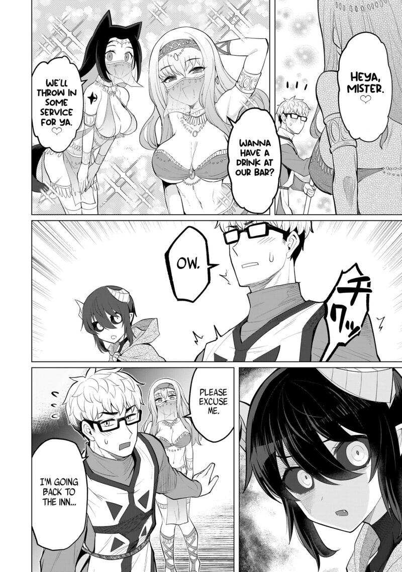 I’m Dating a Dark Summoner Chapter 25 - Page 12 in English