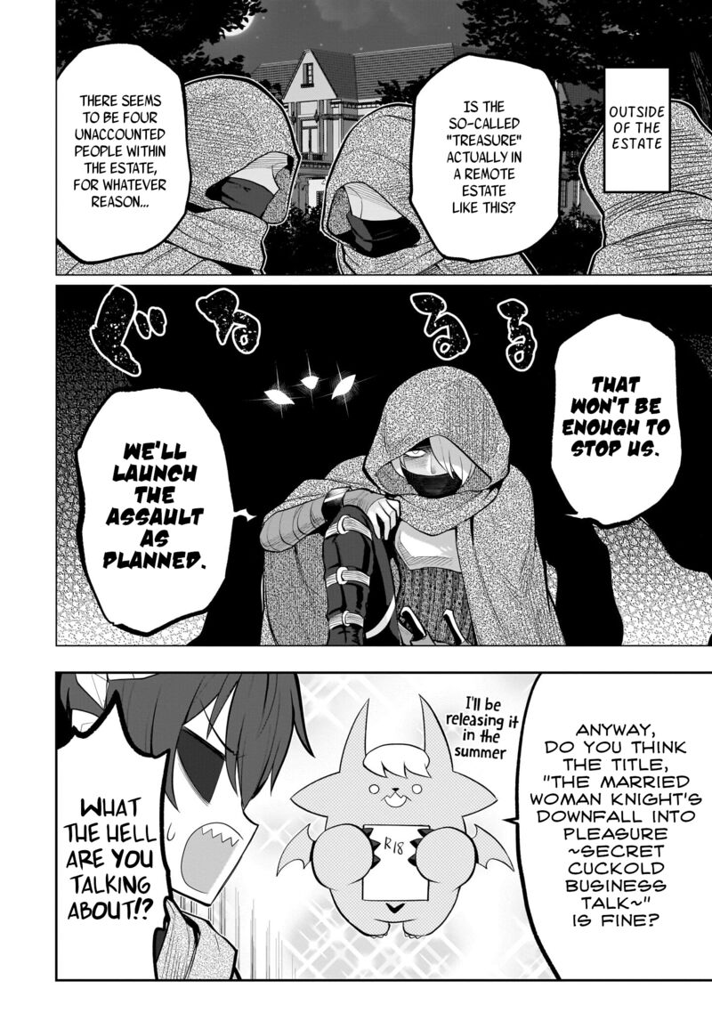 I’m Dating a Dark Summoner Chapter 32 - Page 12 in English