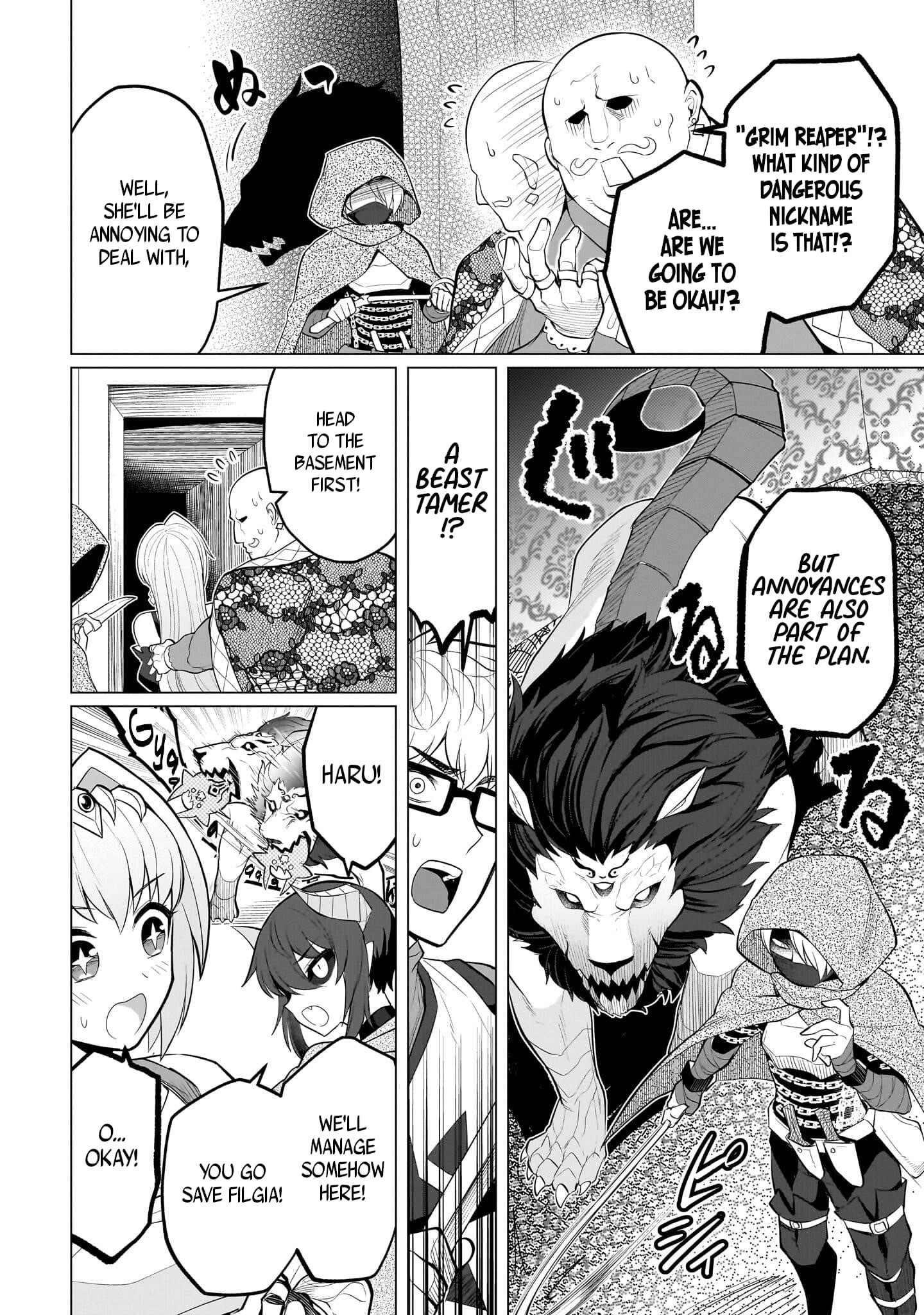 I’m Dating a Dark Summoner Chapter 33 - Page 6 in English