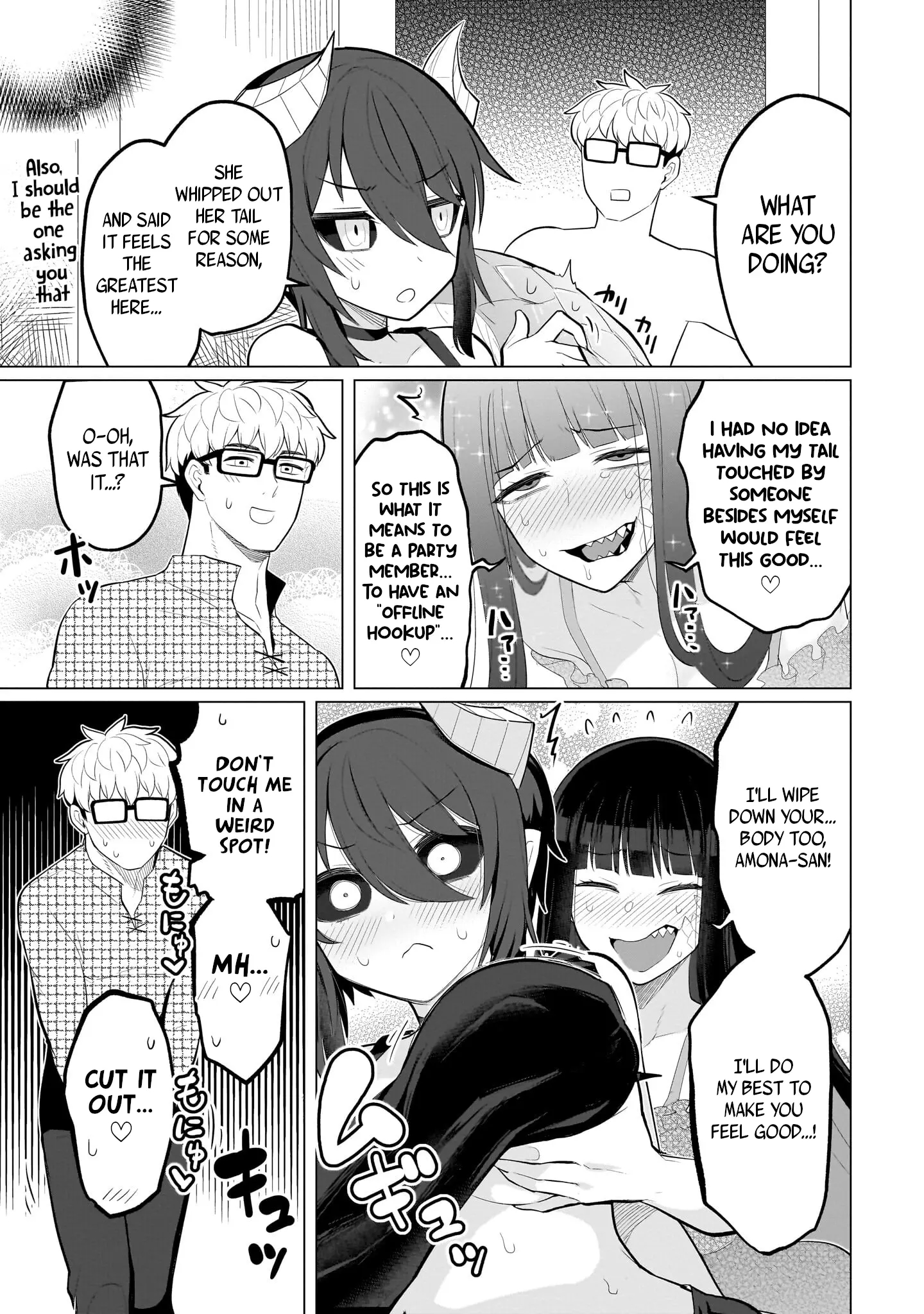 I’m Dating a Dark Summoner Chapter 39 - Page 11 in English