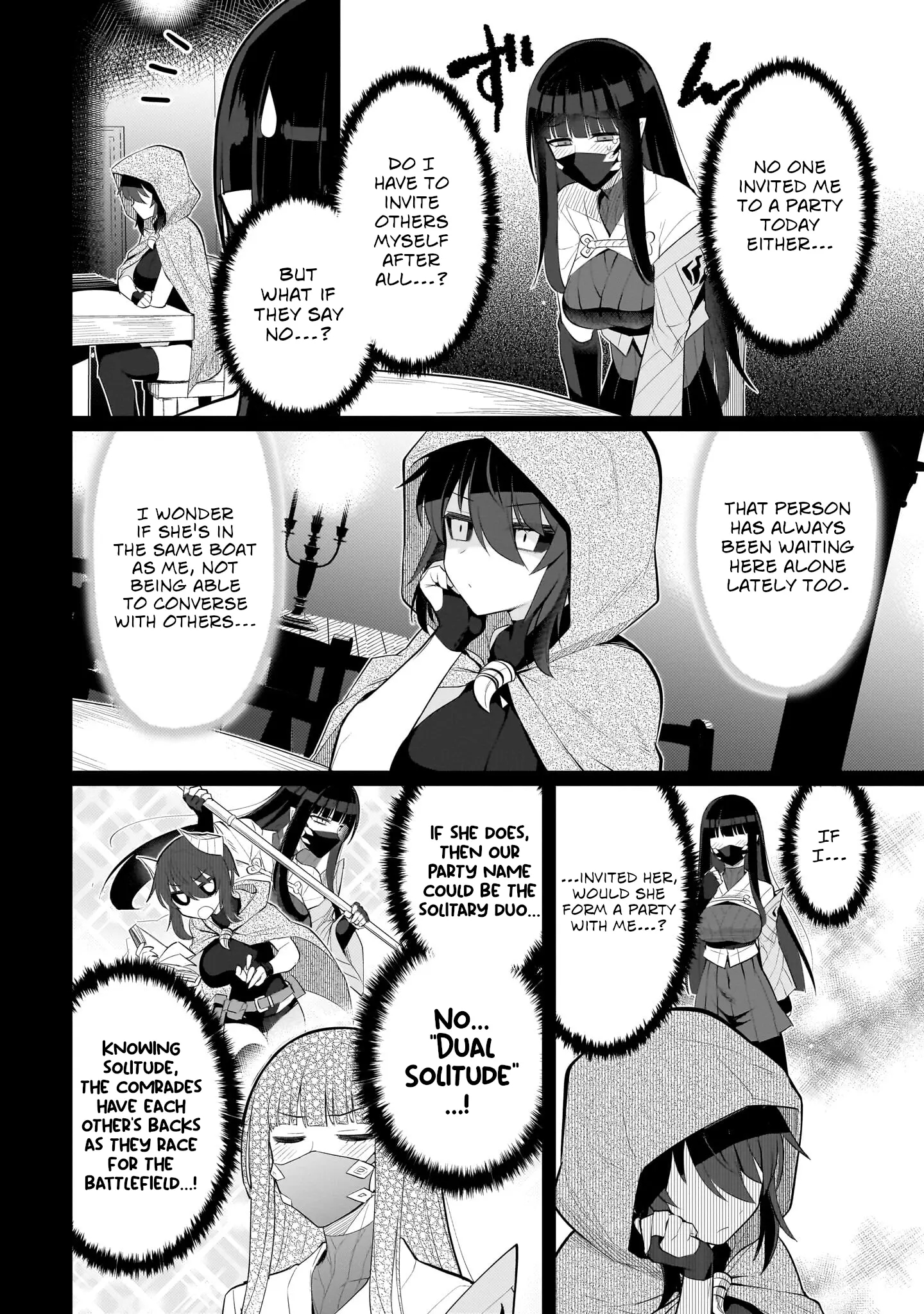 I’m Dating a Dark Summoner Chapter 39 - Page 4 in English