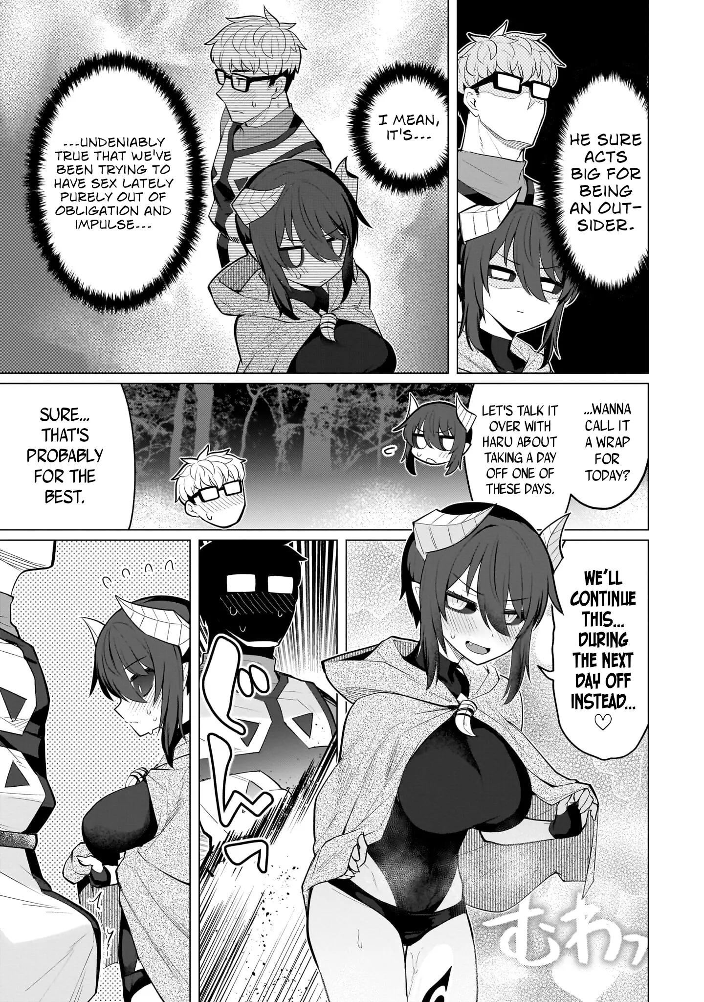 I’m Dating a Dark Summoner Chapter 41 - Page 11 in English