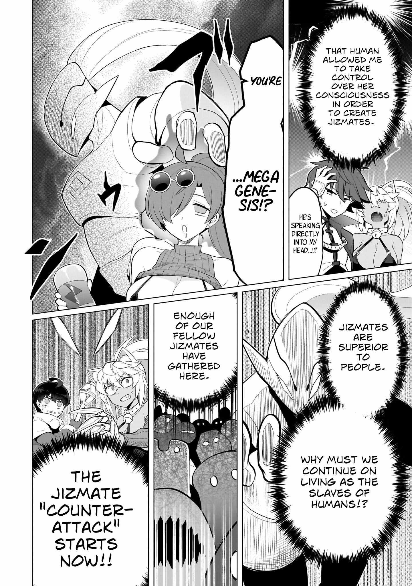 I’m Dating a Dark Summoner Chapter 53 - Page 8 in English