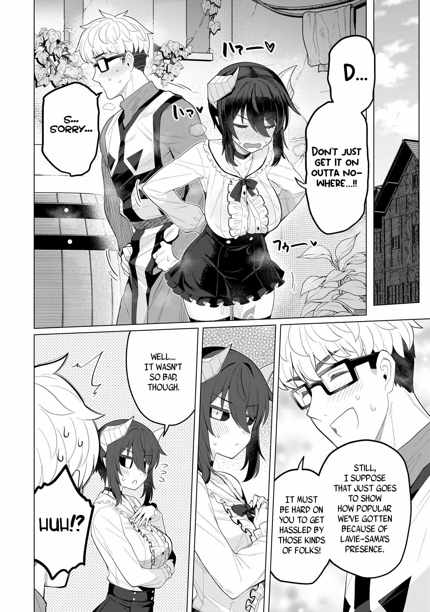 I’m Dating a Dark Summoner Chapter 61 - Page 15 in English