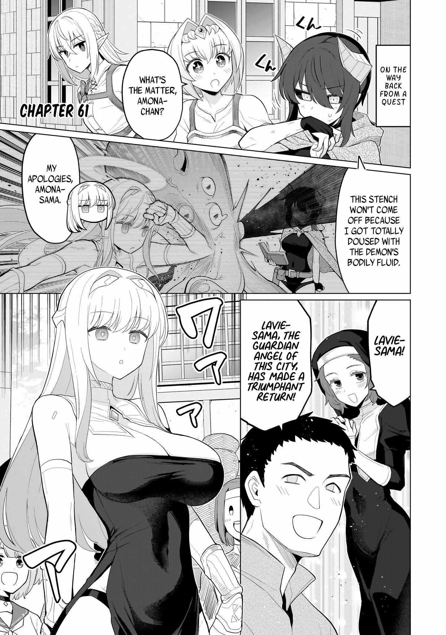 I’m Dating a Dark Summoner Chapter 61 - Page 5 in English