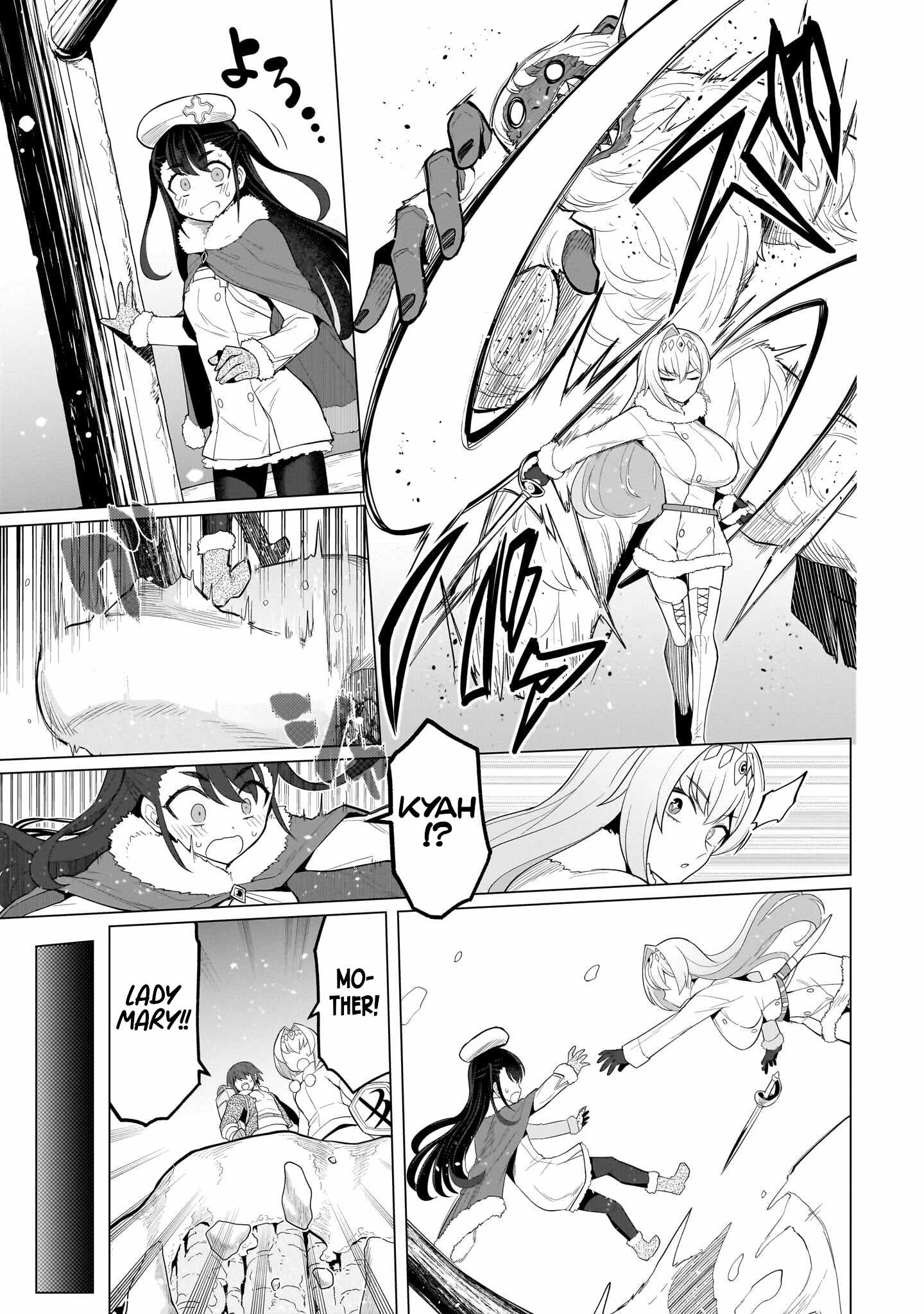 I’m Dating a Dark Summoner Chapter 63 - Page 5 in English