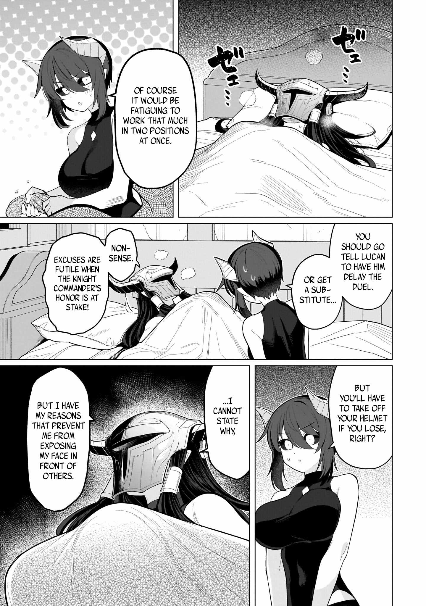 I’m Dating a Dark Summoner Chapter 65 - Page 9 in English