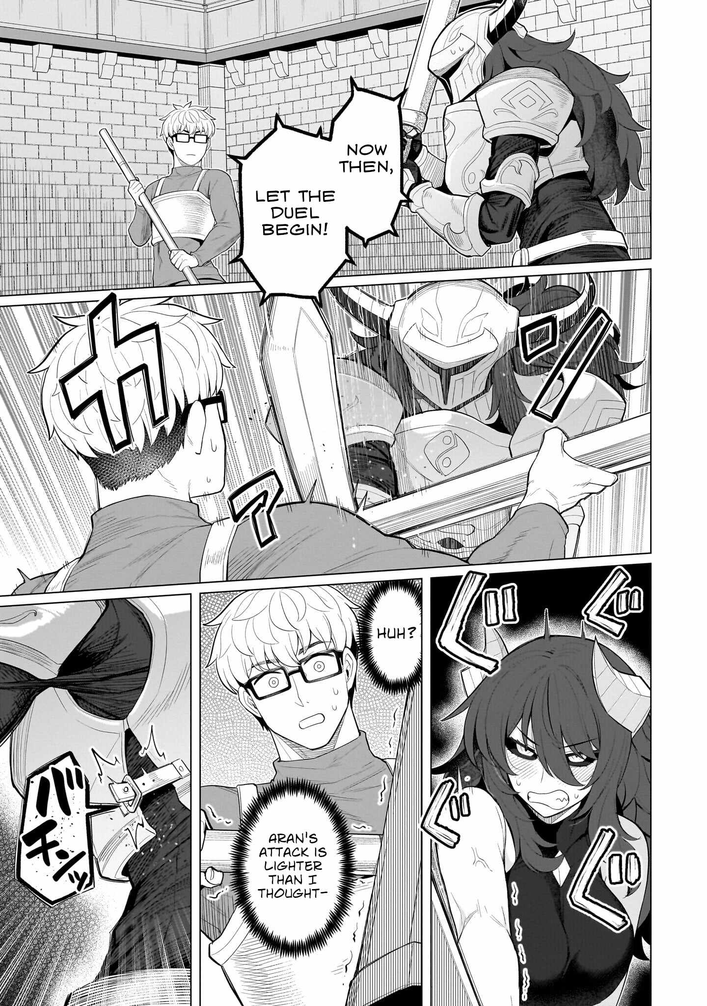 I’m Dating a Dark Summoner Chapter 66 - Page 3 in English