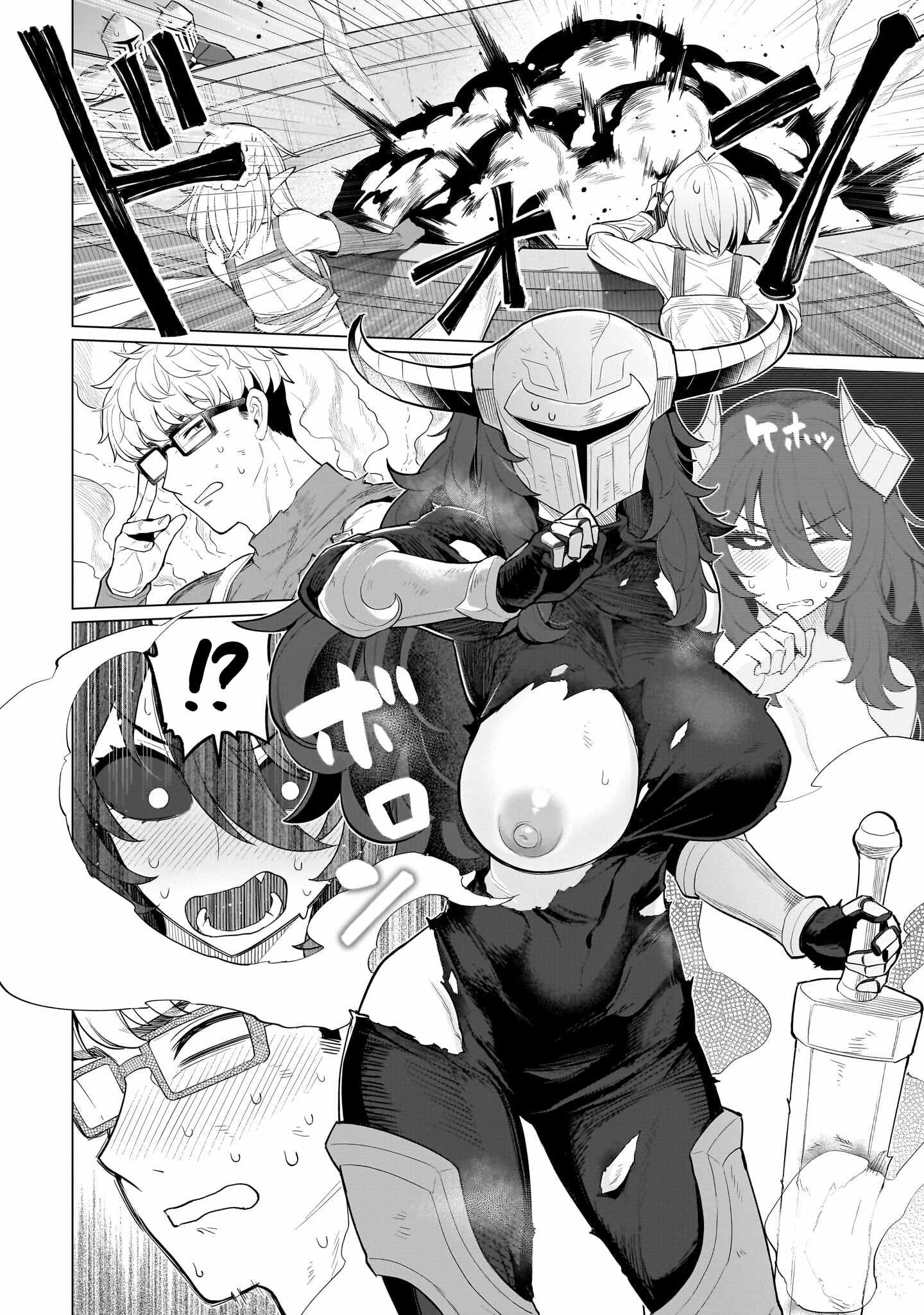I’m Dating a Dark Summoner Chapter 66 - Page 8 in English
