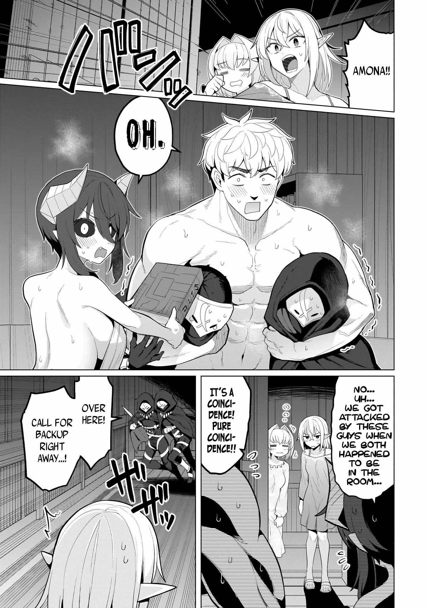 I’m Dating a Dark Summoner Chapter 71 - Page 3 in English