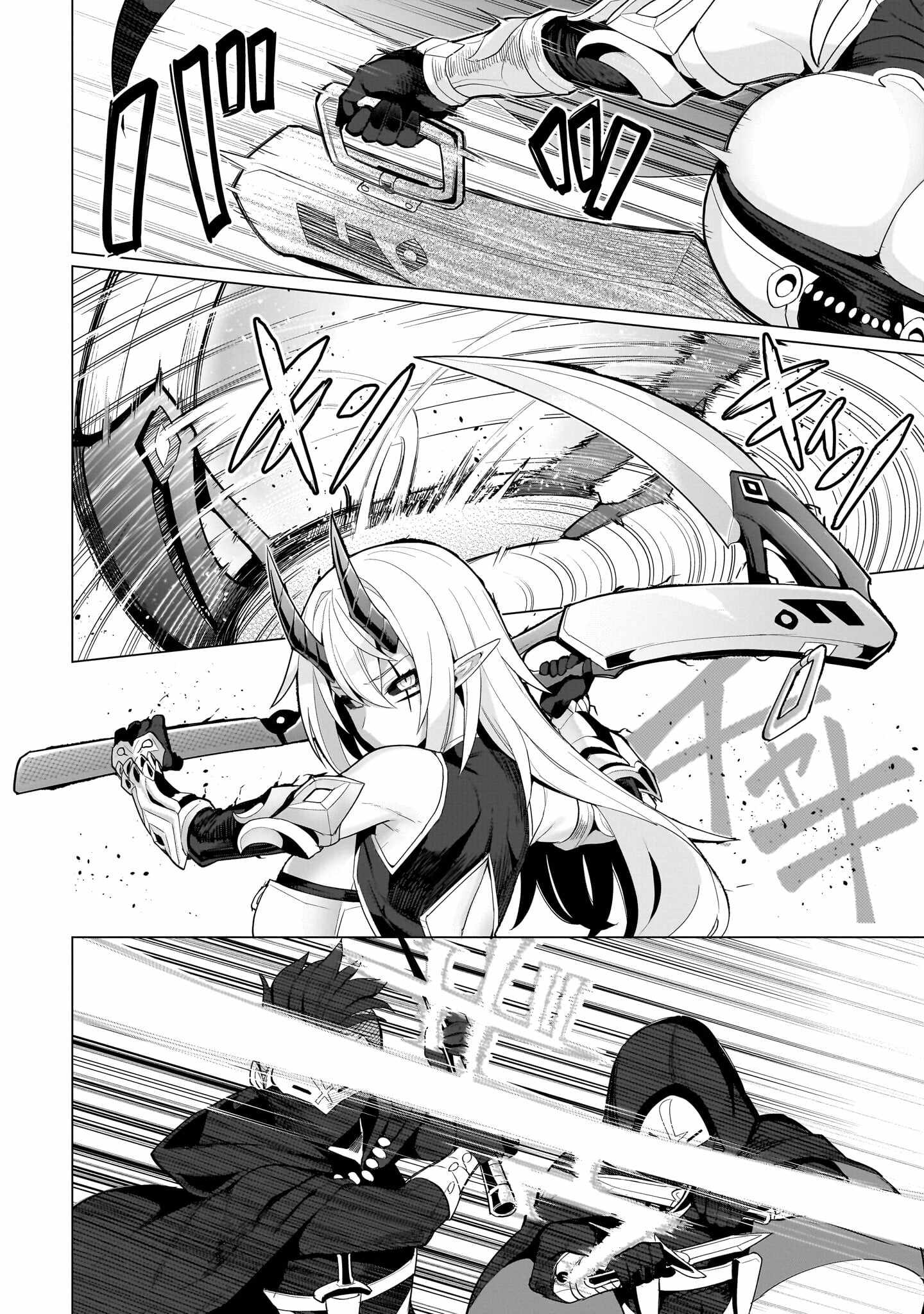 I’m Dating a Dark Summoner Chapter 71 - Page 8 in English