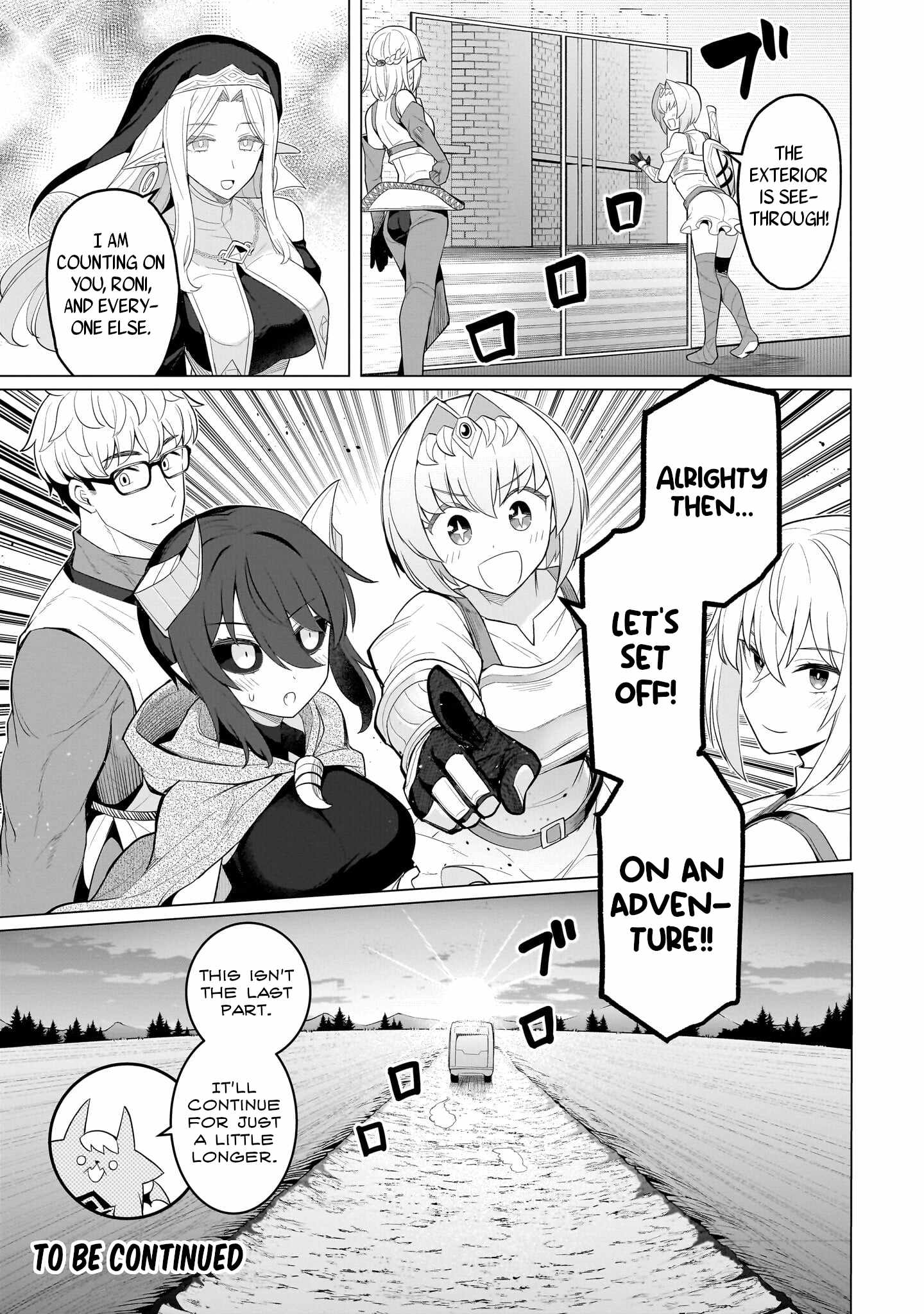 I’m Dating a Dark Summoner Chapter 72 - Page 13 in English