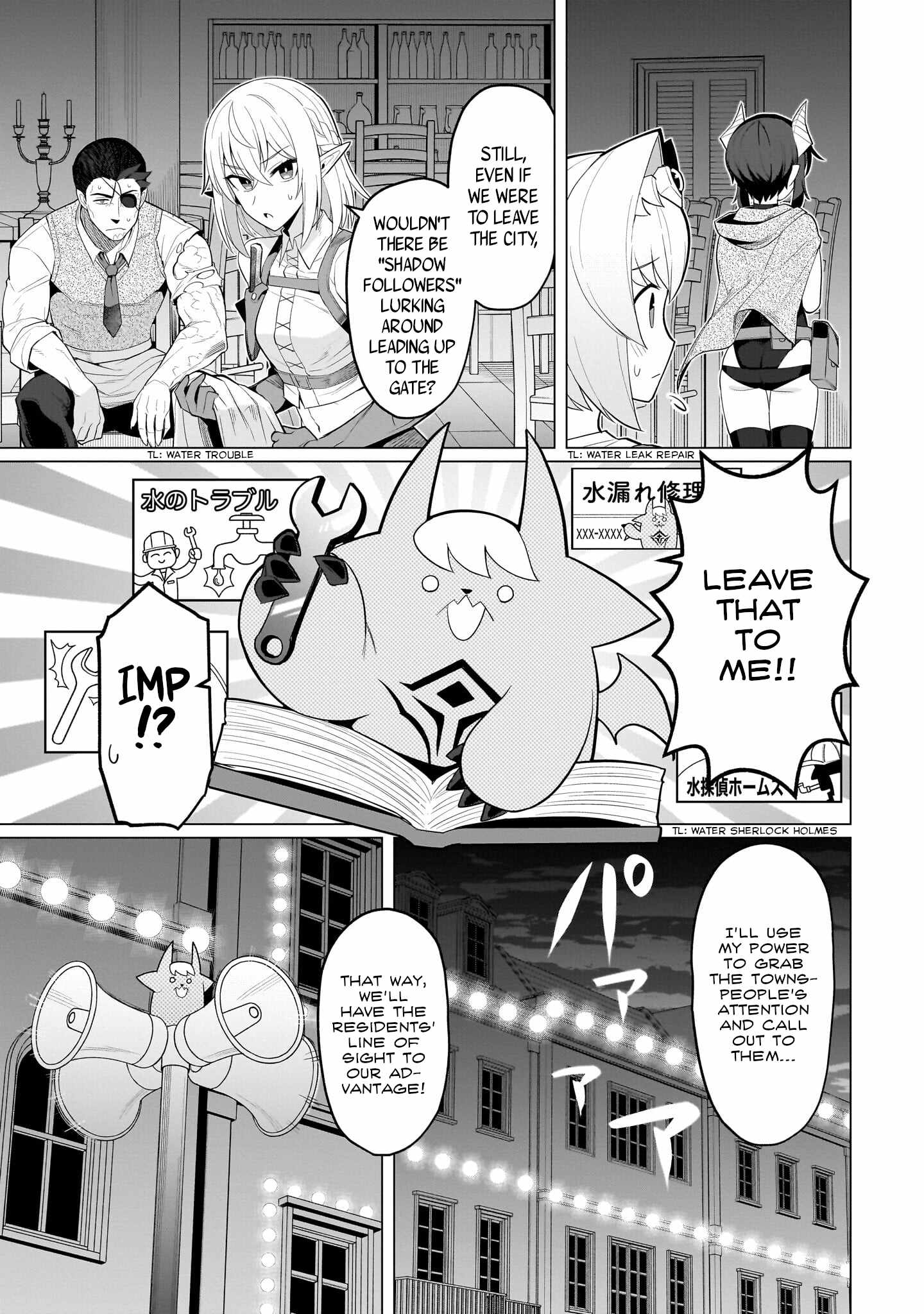 I’m Dating a Dark Summoner Chapter 72 - Page 3 in English