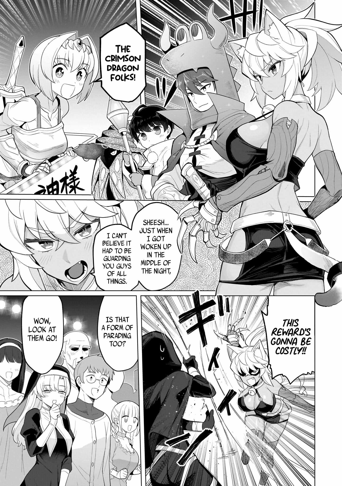 I’m Dating a Dark Summoner Chapter 72 - Page 9 in English