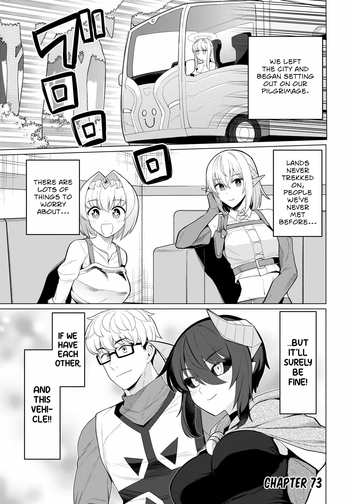 I’m Dating a Dark Summoner Chapter 73 - Page 5 in English
