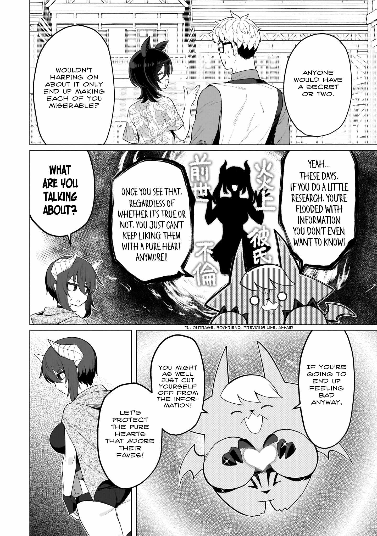 I’m Dating a Dark Summoner Chapter 74 - Page 10 in English