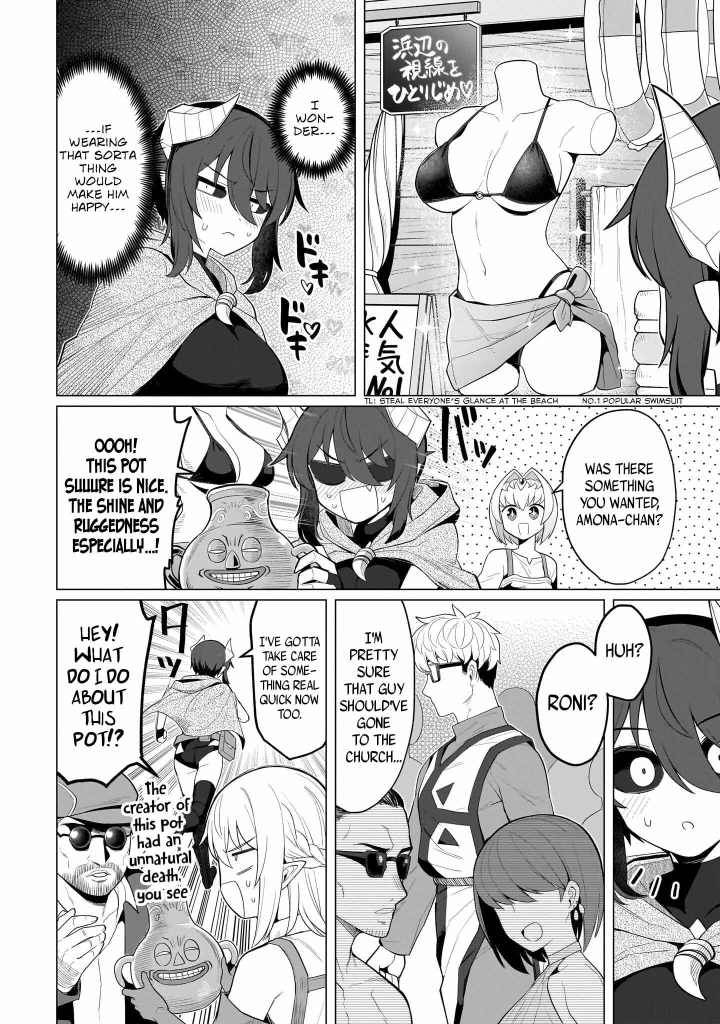 I’m Dating a Dark Summoner Chapter 74 - Page 4 in English