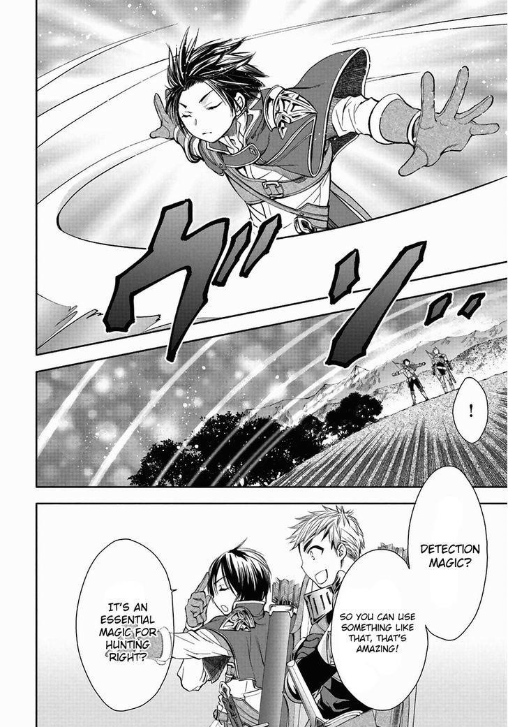 Hachinan Tte, Sore Wa Nai Deshou! Chapter 1 - Page 11 in English