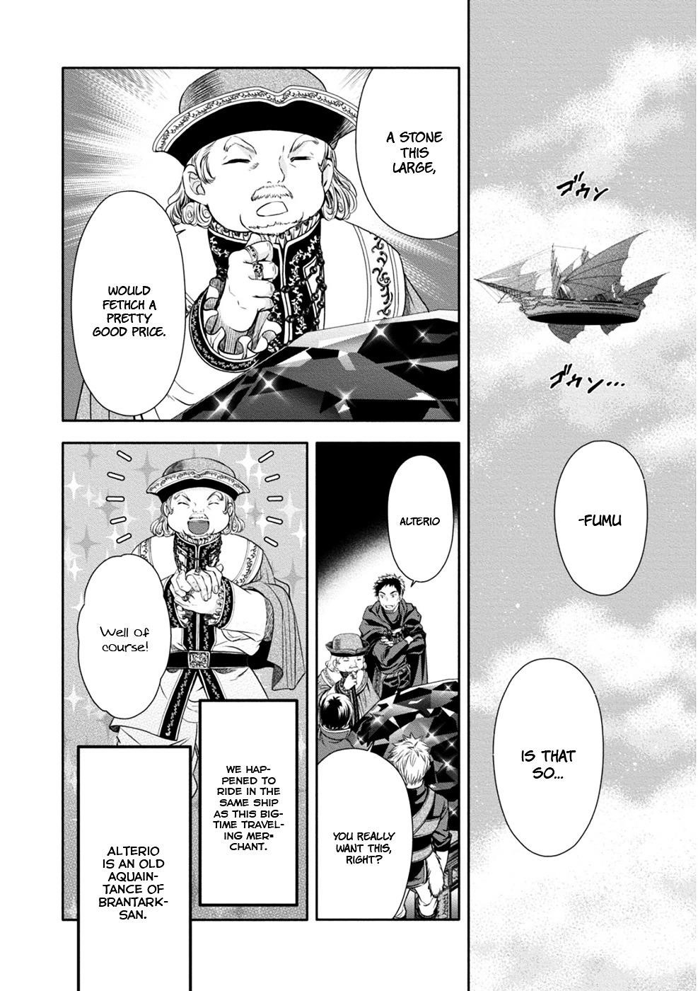 Hachinan Tte, Sore Wa Nai Deshou! Chapter 10 - Page 6 in English